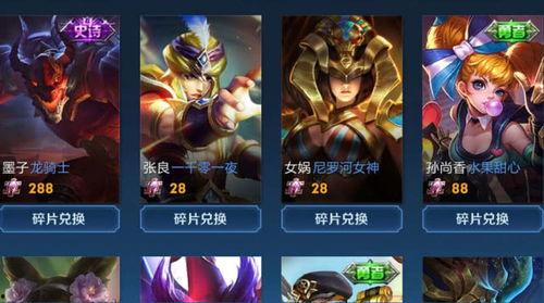 王者商城皮肤爆料最新版,神秘英雄华丽登场，视觉盛宴即将开启！