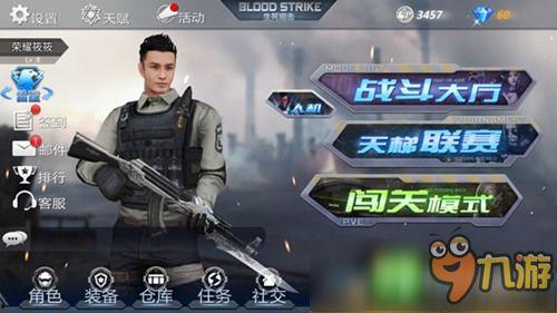 生死狙击在线观看完整,巅峰对决，生死一瞬