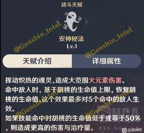 原神内鬼爆料最新一览,揭秘游戏新内容与未来动向
