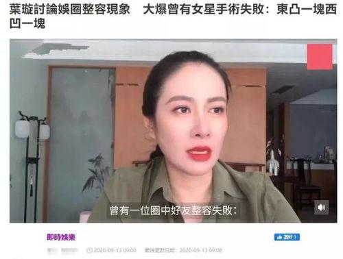 长春爆料打脸视频,打脸瞬间揭露事实真相