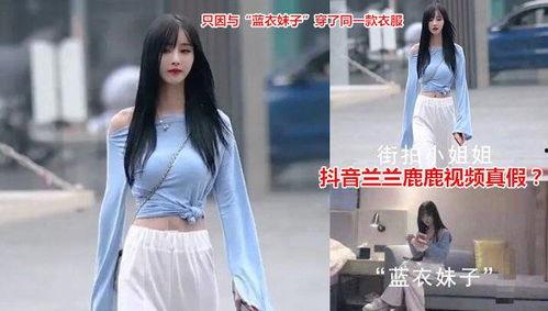 抖音网红明星吃瓜图片,揭秘娱乐圈幕后真相！”