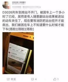 江苏新闻频道爆料视频,揭秘事件背后真相