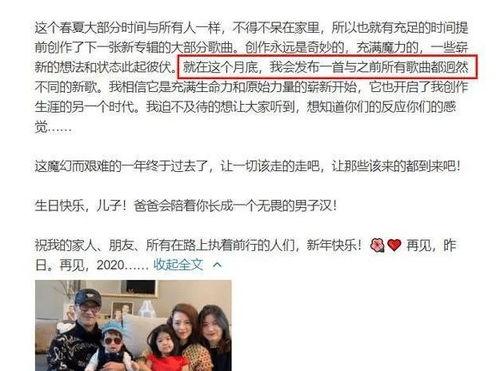 娱乐今日头条大爆料图片,大爆料图片背后的惊人真相！