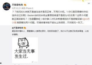 洛阳吃瓜最新事件爆料