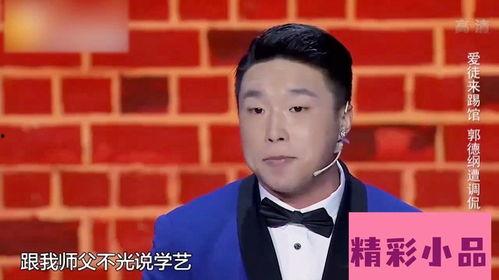烧饼相声爆料娱乐圈绯闻,娱乐圈绯闻背后的真相