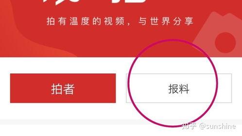 深圳如何向新闻媒体爆料,如何有效向媒体传递信息