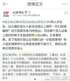 灰机爆料最新视频