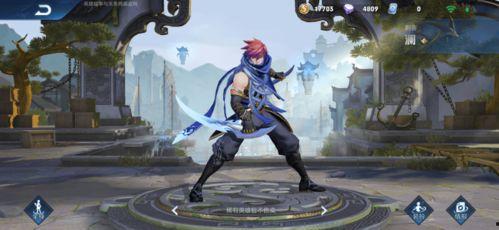 王者澜新皮肤爆料最新版
