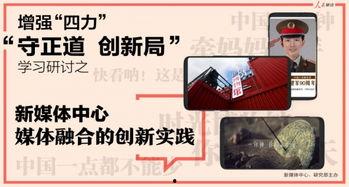 新闻报道爆料案例,揭开事件背后真相
