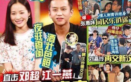 爆料网八卦在线观看视频免费,免费观看视频背后的秘密
