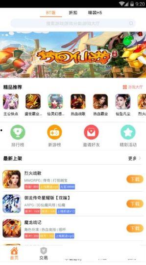 cc玩游戏最新爆料,神秘新游即将上线，内测玩家抢先体验