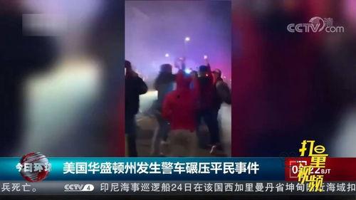 百姓爆料政府事件视频播放,真相与反思