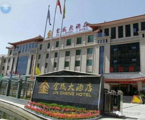 峡山大酒店最新爆料信息,最新爆料信息大起底
