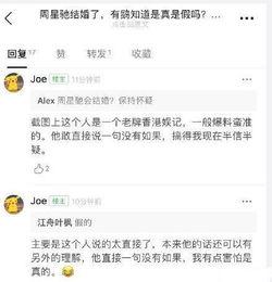 娱乐评论爆料怎么写,最新爆料背后的真相与内幕