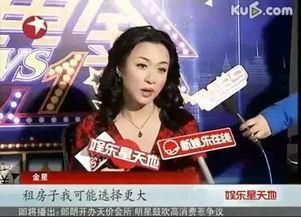 明星租房爆料视频大全,独家爆料视频大盘点