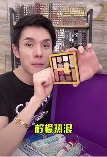 网友爆料美妆事件视频播放,网友爆料视频引发热议，真相究竟如何？