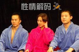 热辣性话题在线观看