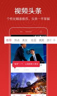 忻州头条早上爆料事件视频,惊心动魄事件视频引发热议