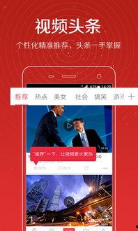 黄子诚视频爆料大全集在线观看,揭秘幕后真相，带你走进事件核心