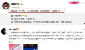 79秀最新爆料视频,揭秘视频背后的精彩瞬间