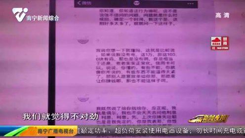 南宁新闻夜班爆料短信,揭秘神秘事件背后真相