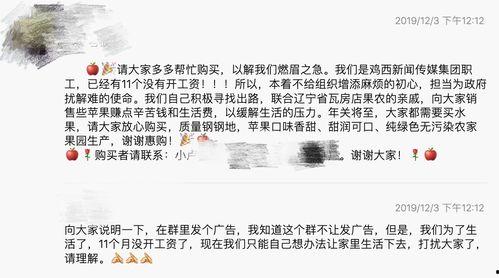 工资不发新闻媒体爆料,媒体曝光企业拖欠员工薪资现象