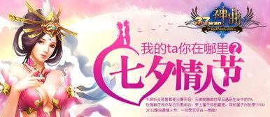 七夕节服装爆料视频大全,揭秘各大品牌时尚穿搭攻略
