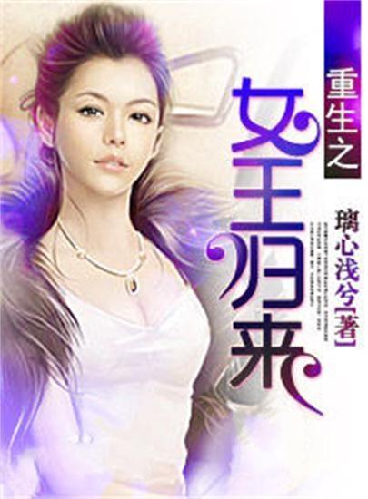 娱乐圈吃瓜女王知乎小说