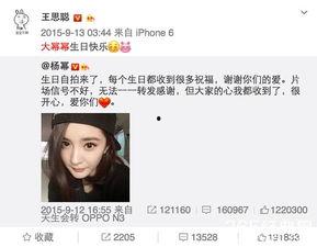 两个人娱乐圈八卦吃瓜主播