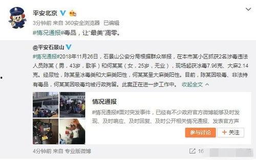 贵阳娱乐吃瓜事件视频曝光