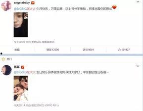 朋友娱乐圈吃瓜文案,揭秘朋友们的吃瓜大作战