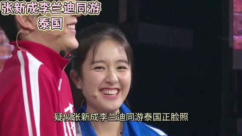 娱乐圈现场吃瓜的是谁啊