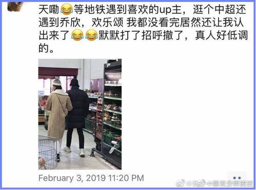 豆瓣 娱乐圈吃瓜