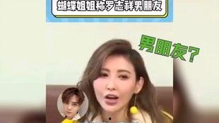 娱乐圈421理性吃瓜,理性吃瓜，揭秘明星幕后真相