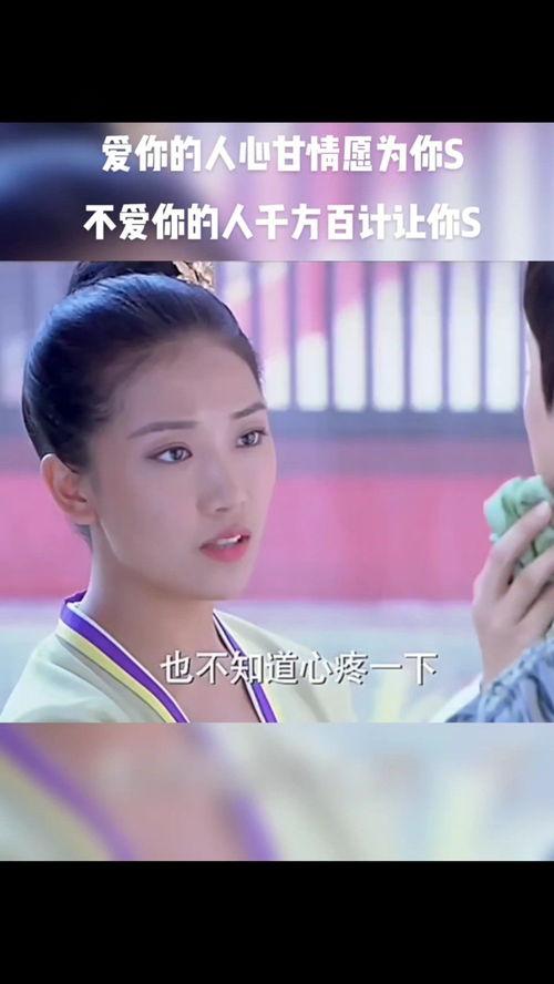 娱乐吃瓜酱爱不爱一个人