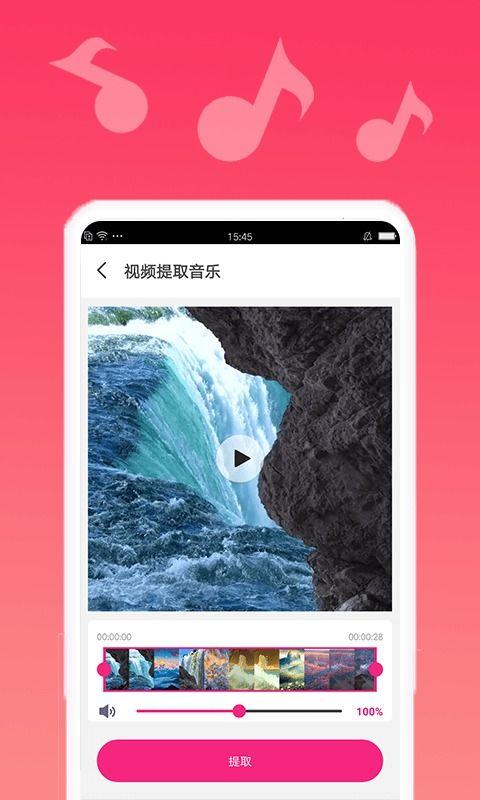 娱乐吃瓜剪辑背景音乐